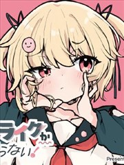 墨色少年漫画改编封面